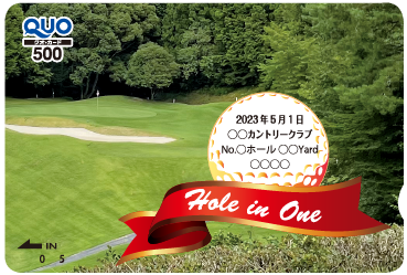 ホールインワン記念写真QUOカード