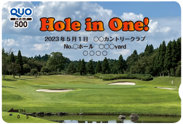 ホールインワン記念写真QUOカード