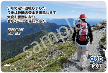 写真・イラストでデザイン例