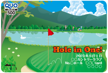 ホールインワン記念QUOカード