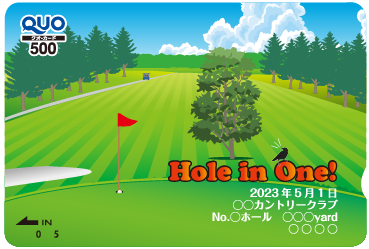 ホールインワン記念QUOカード