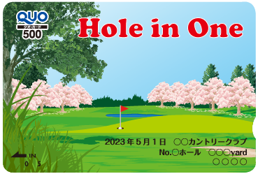 ホールインワン記念QUOカード