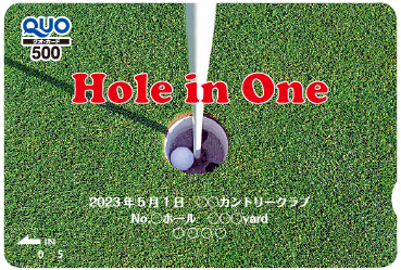 ホールインワン記念QUOカード
