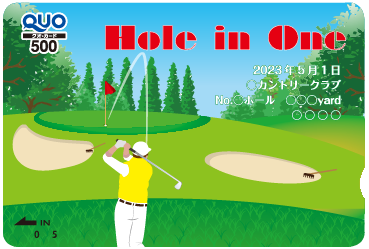ホールインワン記念QUOカード