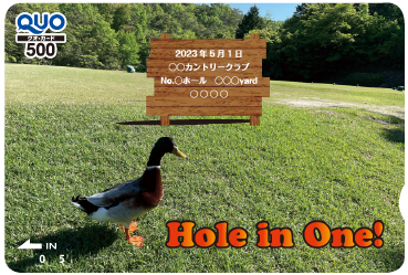 ホールインワン記念QUOカード