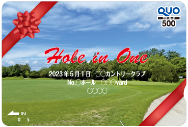 ホールインワン記念写真QUOカード