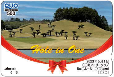 ホールインワン記念写真QUOカード