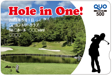 ホールインワン記念写真QUOカード