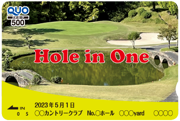 ホールインワン記念写真QUOカード