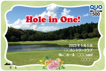 ホールインワン記念写真QUOカード
