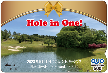 ホールインワン記念写真QUOカード
