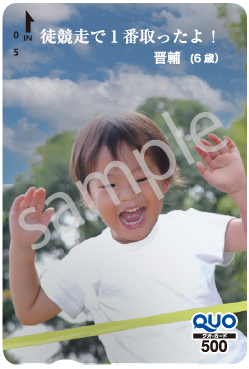 写真・イラストでデザイン例