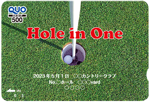 ホールインワン記念QUOカード